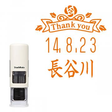 日付印 イラストデーターネームEX15号 キャップレス式 アイボリー【別注品】 RP014