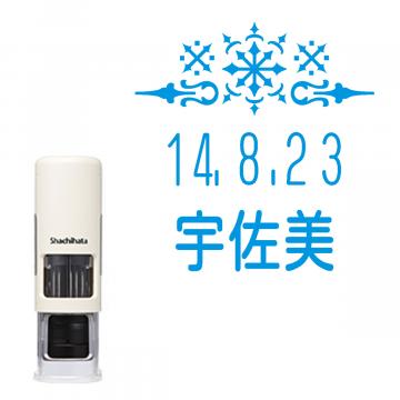 日付印 イラストデーターネームEX15号 キャップレス式 アイボリー【別注品】 RP015