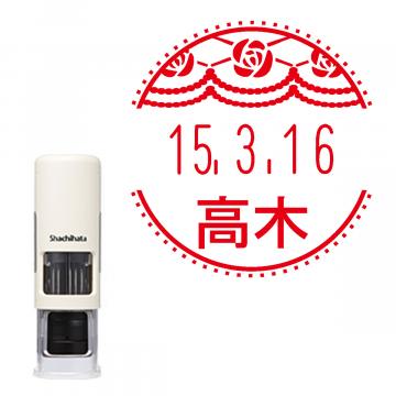 日付印 イラストデーターネームEX15号 キャップレス式 アイボリー【別注品】 RP016