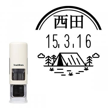 日付印 イラストデーターネームEX15号 キャップレス式 アイボリー【別注品】 RP017