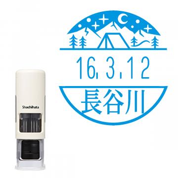 日付印 イラストデーターネームEX15号 キャップレス式 アイボリー【別注品】 RP022