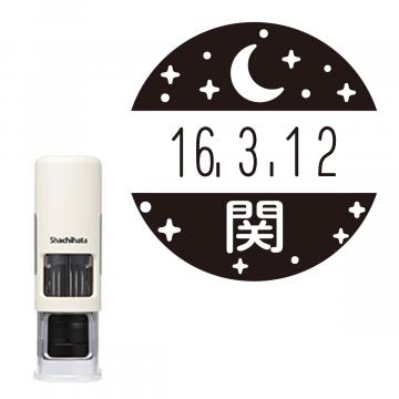 日付印 イラストデーターネームEX15号 キャップレス式 アイボリー【別注品】 RP024