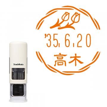 日付印 イラストデーターネームEX15号 キャップレス式 アイボリー【別注品】 RP026