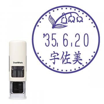 日付印 イラストデーターネームEX15号 キャップレス式 アイボリー【別注品】 RP028