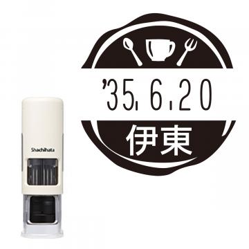 日付印 イラストデーターネームEX15号 キャップレス式 アイボリー【別注品】 RP030