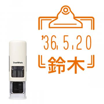 日付印 イラストデーターネームEX15号 キャップレス式 アイボリー【別注品】 RP033