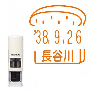 日付印 イラストデーターネームEX15号 キャップレス式 アイボリー【別注品】 RP036