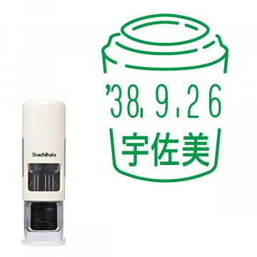 日付印 イラストデーターネームEX15号 キャップレス式 アイボリー【別注品】 RP037