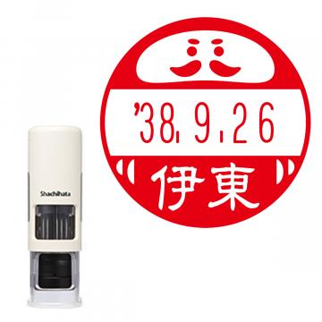 日付印 イラストデーターネームEX15号 キャップレス式 アイボリー【別注品】 RP038