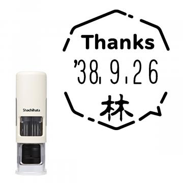 日付印 イラストデーターネームEX15号 キャップレス式 アイボリー【別注品】 RP039