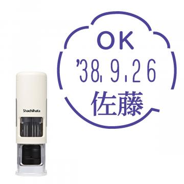 日付印 イラストデーターネームEX15号 キャップレス式 アイボリー【別注品】 RP040