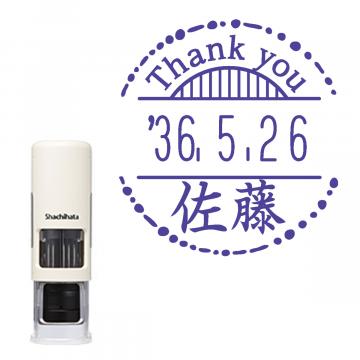 日付印 イラストデーターネームEX15号 キャップレス式 アイボリー【別注品】 RP042