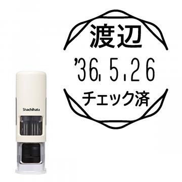 日付印 イラストデーターネームEX15号 キャップレス式 アイボリー【別注品】 RP044