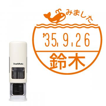 日付印 イラストデーターネームEX15号 キャップレス式 アイボリー【別注品】 RP048