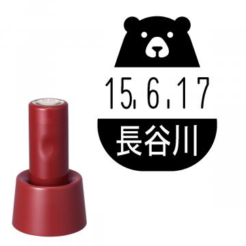 日付印 イラストデーターネームEX15号 スタンド式 レッド【別注品】 RP002