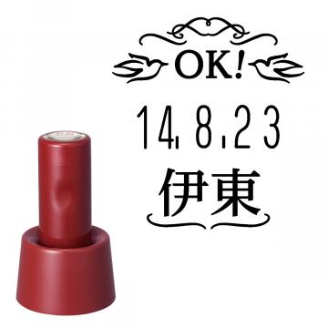 日付印 イラストデーターネームEX15号 スタンド式 レッド【別注品】 RP013