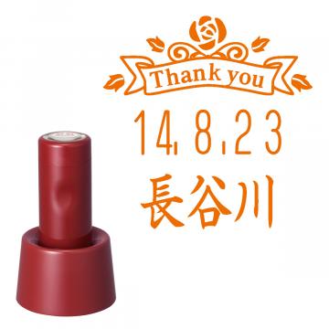 日付印 イラストデーターネームEX15号 スタンド式 レッド【別注品】 RP014