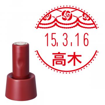 日付印 イラストデーターネームEX15号 スタンド式 レッド【別注品】 RP016