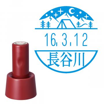 日付印 イラストデーターネームEX15号 スタンド式 レッド【別注品】 RP022