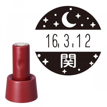 日付印 イラストデーターネームEX15号 スタンド式 レッド【別注品】 RP024