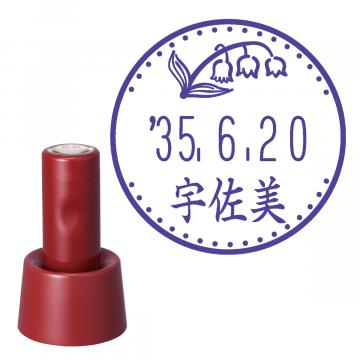 日付印 イラストデーターネームEX15号 スタンド式 レッド【別注品】 RP028