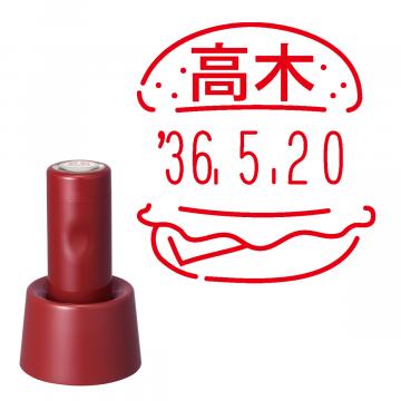 日付印 イラストデーターネームEX15号 スタンド式 レッド【別注品】 RP035