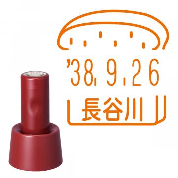 日付印 イラストデーターネームEX15号 スタンド式 レッド【別注品】 RP036