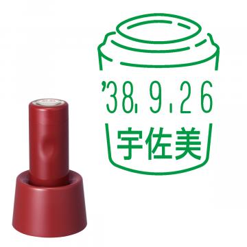 日付印 イラストデーターネームEX15号 スタンド式 レッド【別注品】 RP037