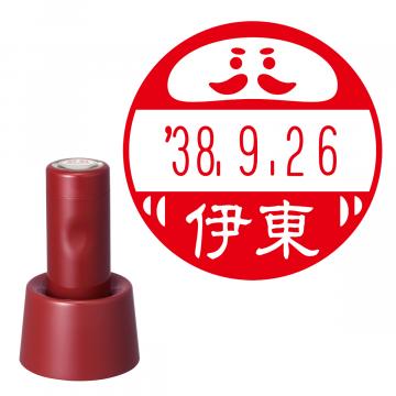 日付印 イラストデーターネームEX15号 スタンド式 レッド【別注品】 RP038