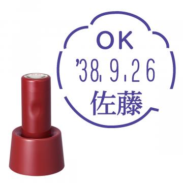 日付印 イラストデーターネームEX15号 スタンド式 レッド【別注品】 RP040