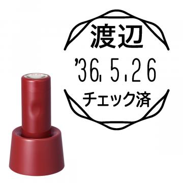 日付印 イラストデーターネームEX15号 スタンド式 レッド【別注品】 RP044