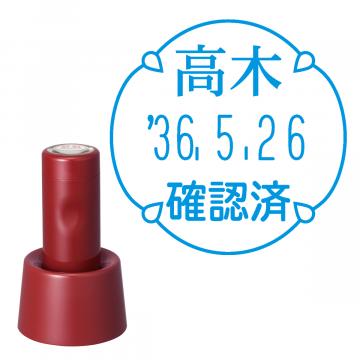 日付印 イラストデーターネームEX15号 スタンド式 レッド【別注品】 RP045