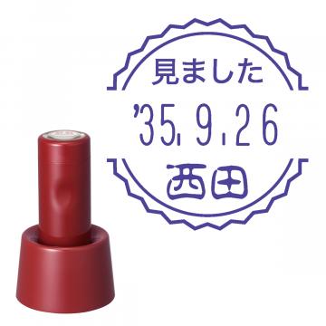 日付印 イラストデーターネームEX15号 スタンド式 レッド【別注品】 RP046
