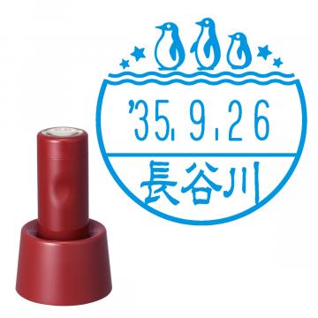 日付印 イラストデーターネームEX15号 スタンド式 レッド【別注品】 RP047