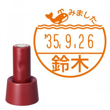 日付印 イラストデーターネームEX15号 スタンド式 レッド【別注品】 RP048