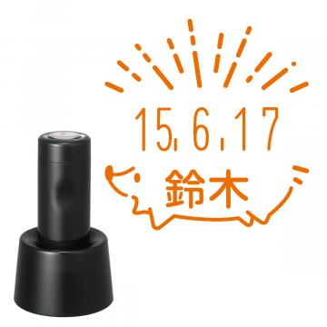 日付印 イラストデーターネームEX15号 スタンド式 ブラック【別注品】 RP001