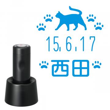 日付印 イラストデーターネームEX15号 スタンド式 ブラック【別注品】 RP003