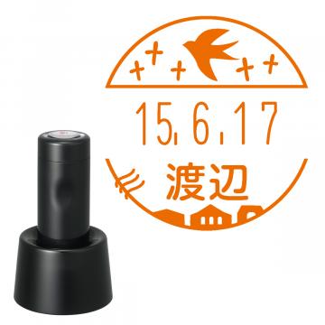 日付印 イラストデーターネームEX15号 スタンド式 ブラック【別注品】 RP005