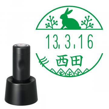 日付印 イラストデーターネームEX15号 スタンド式 ブラック【別注品】 RP007