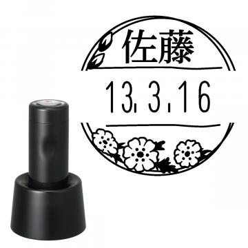 日付印 イラストデーターネームEX15号 スタンド式 ブラック【別注品】 RP009