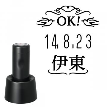 イラストデーターネームEX15号 スタンド式 ブラック【別注品】 RP013