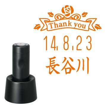 日付印 イラストデーターネームEX15号 スタンド式 ブラック【別注品】 RP014