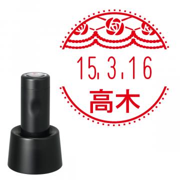日付印 イラストデーターネームEX15号 スタンド式 ブラック【別注品】 RP016