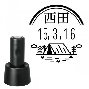 日付印 イラストデーターネームEX15号 スタンド式 ブラック【別注品】 RP017