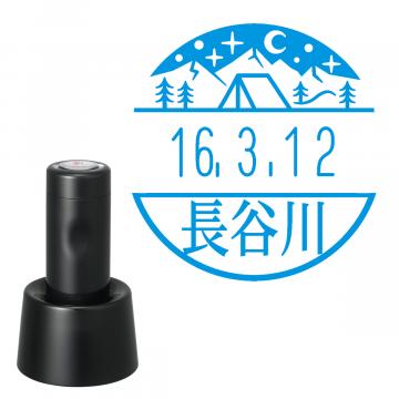 日付印 イラストデーターネームEX15号 スタンド式 ブラック【別注品】 RP022