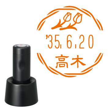 日付印 イラストデーターネームEX15号 スタンド式 ブラック【別注品】 RP026