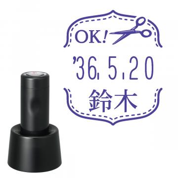 イラストデーターネームEX15号 スタンド式 ブラック【別注品】 RP031