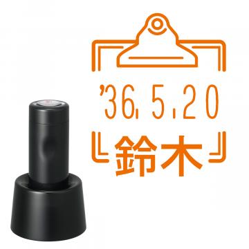 日付印 イラストデーターネームEX15号 スタンド式 ブラック【別注品】 RP033