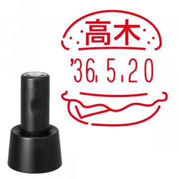 イラストデーターネームEX15号 スタンド式 ブラック【別注品】 RP035
