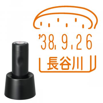 日付印 イラストデーターネームEX15号 スタンド式 ブラック【別注品】 RP036